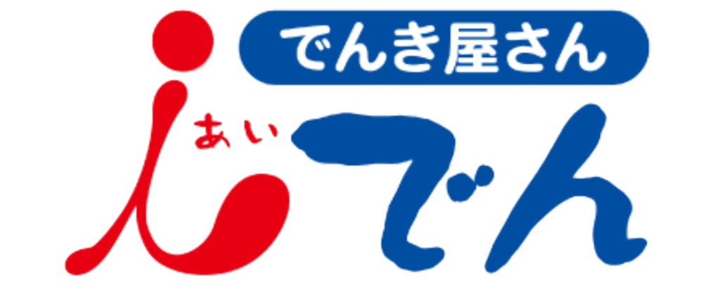 あいでんグループ