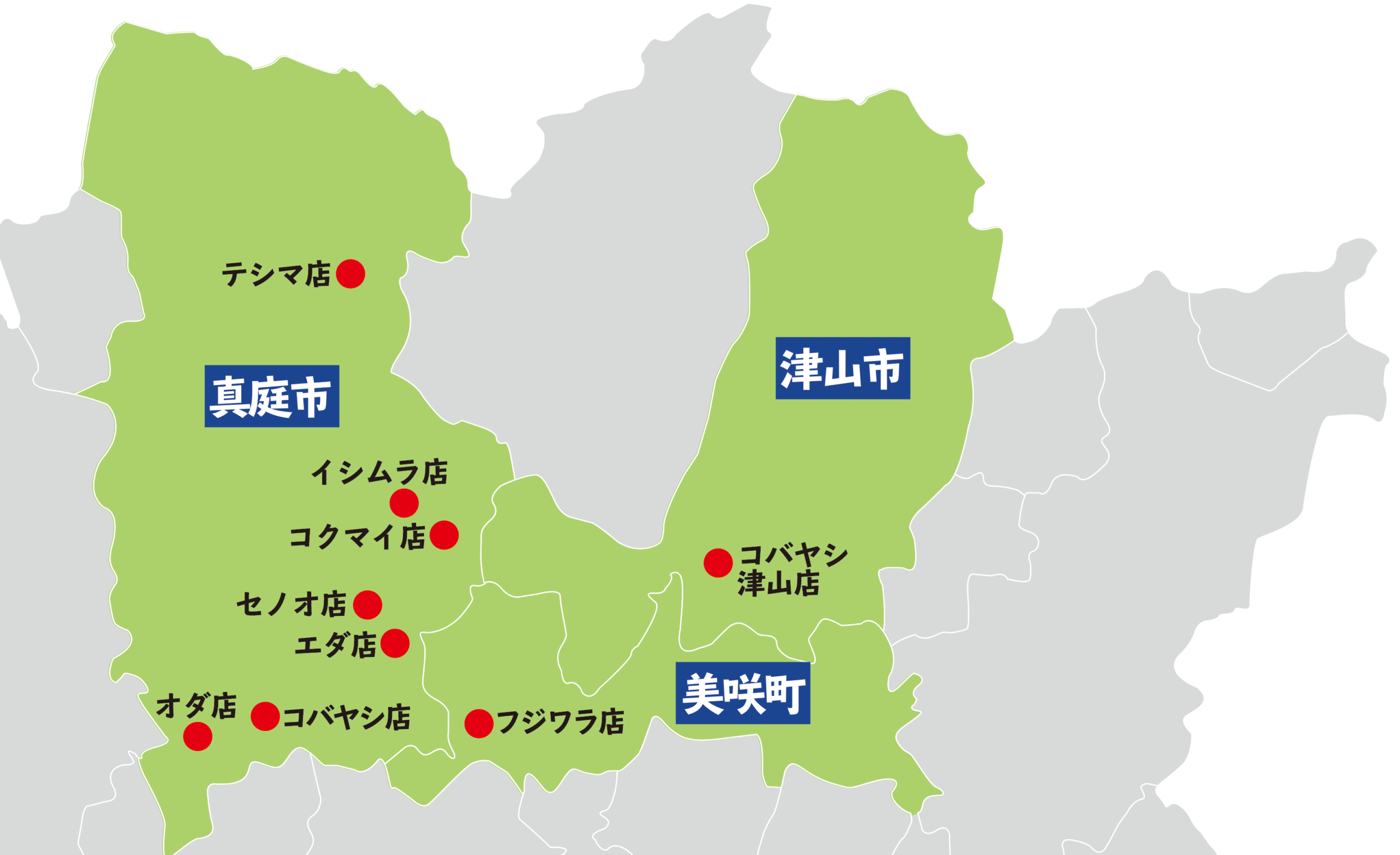 あいでん加盟店エリアマップ