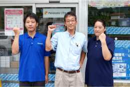 あいでんエダ店