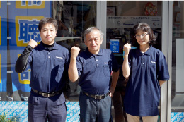 あいでんフジワラ店
