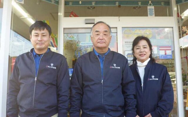 あいでんイシムラ店