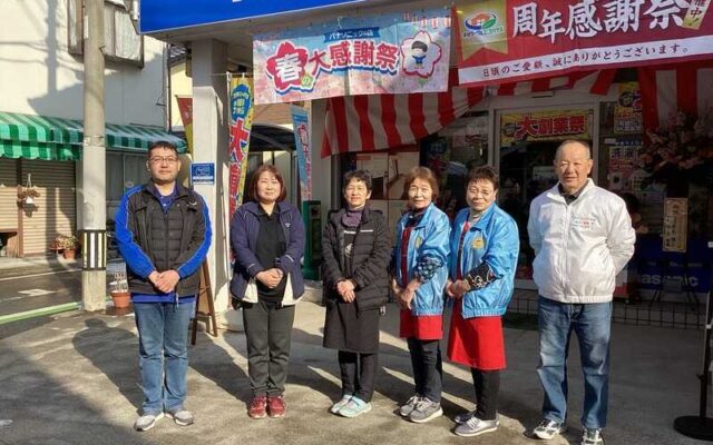 あいでんコクマイ店